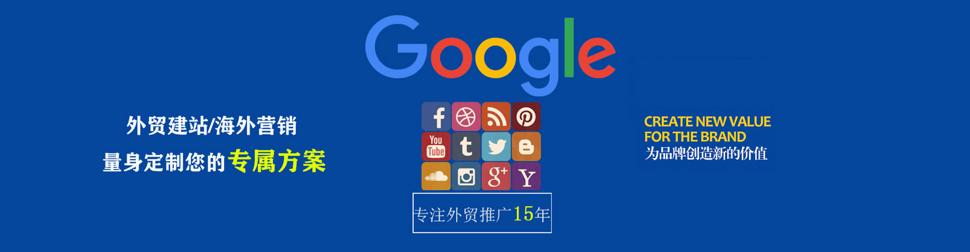 格尔木信息流怎么做