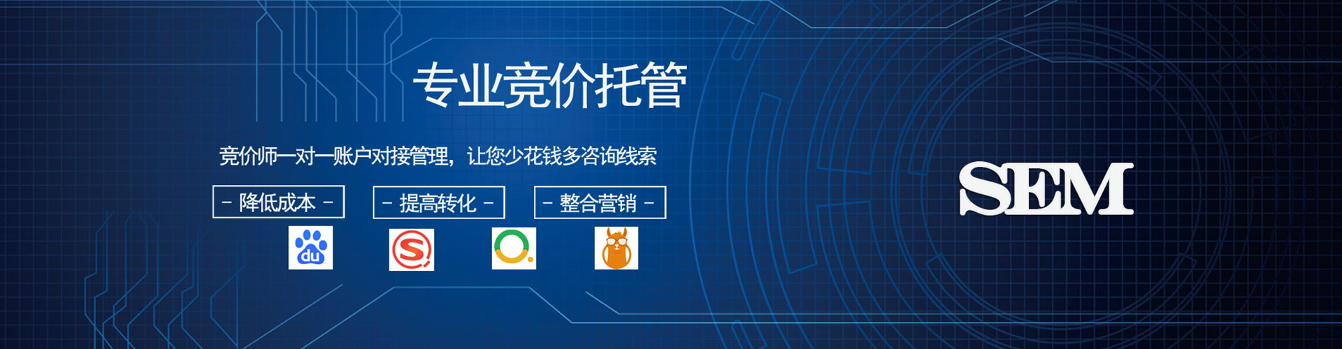 格尔木百度竞价运营