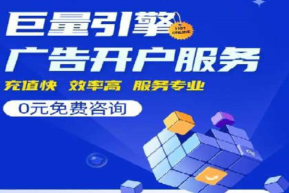 百度信息流开户案例：助力品牌快速崛起