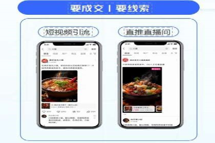 不同行业如何利用推广信息流提升营销效果